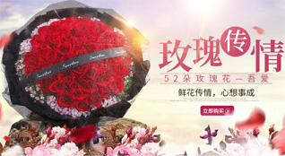 广东汕尾市海丰县赤石镇鲜花速递